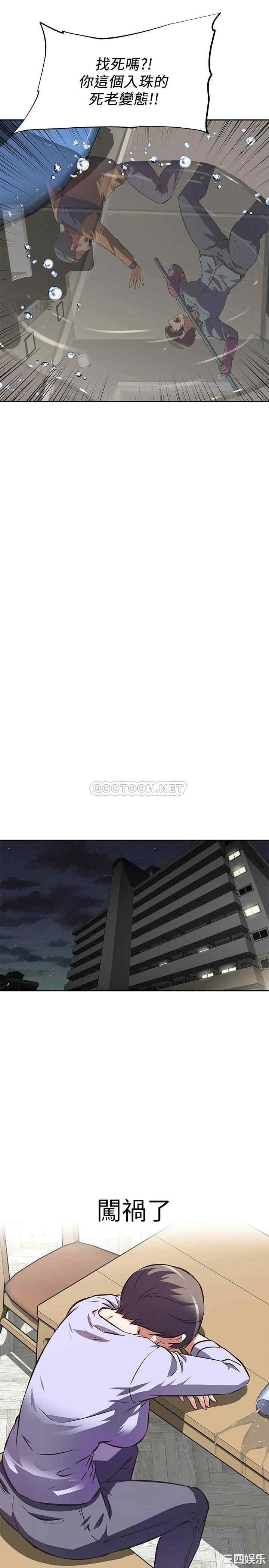 韩国漫画韩漫_阿姨不可以坏坏-第一话在线免费阅读-韩国漫画-第26张图片