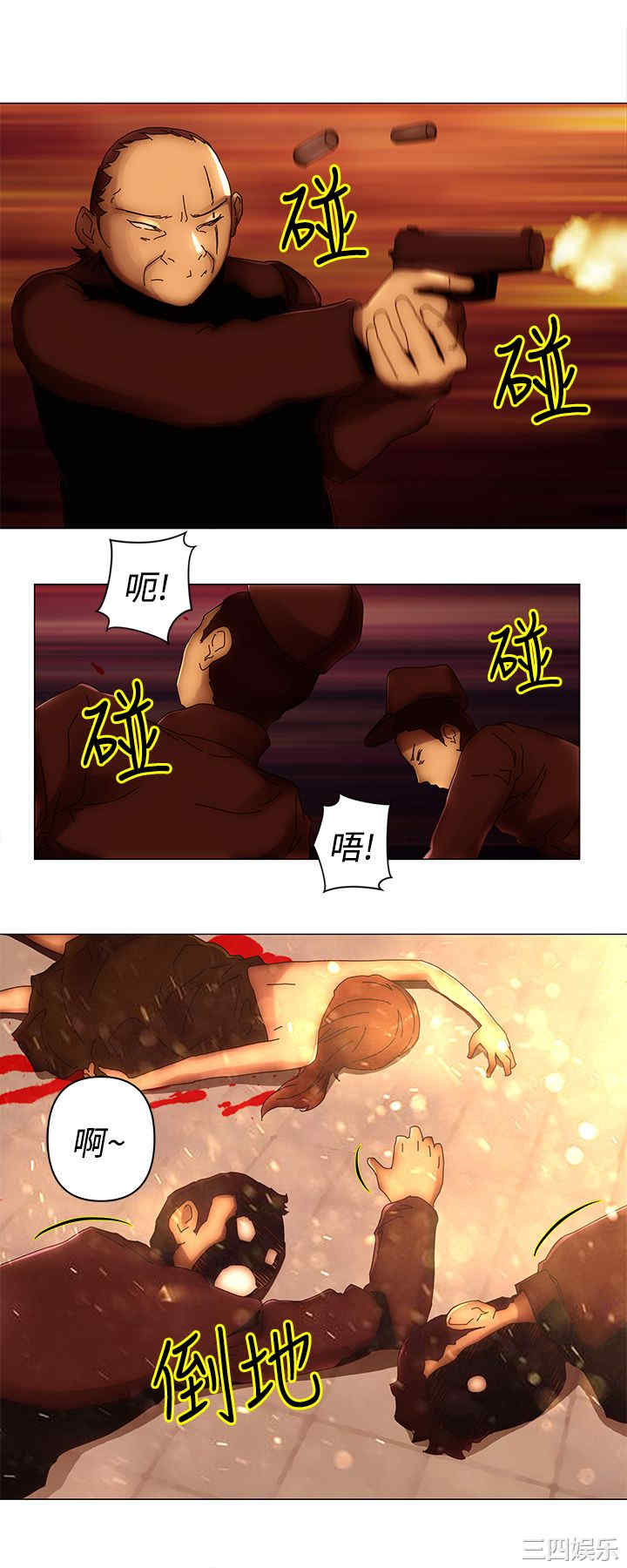 韩国漫画Commission韩漫_Commission-第51话在线免费阅读-韩国漫画-第9张图片