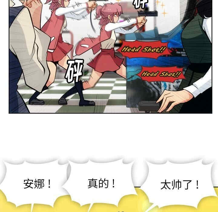 韩国漫画如此可爱的间谍韩漫_如此可爱的间谍-第19话在线免费阅读-韩国漫画-第47张图片