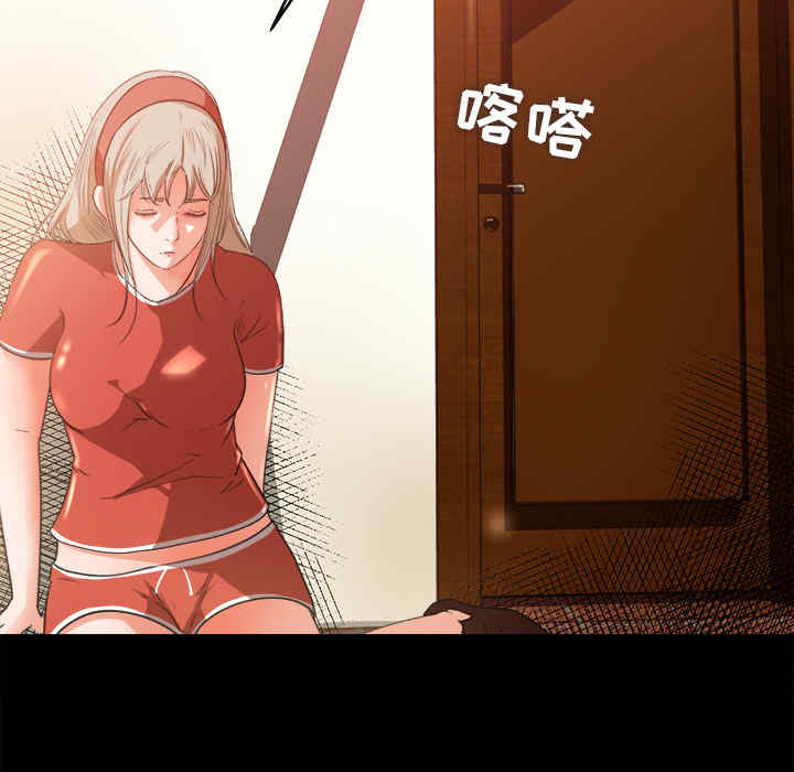 韩国漫画补习班绯闻/褪下青涩韩漫_补习班绯闻/褪下青涩-第10话在线免费阅读-韩国漫画-第68张图片