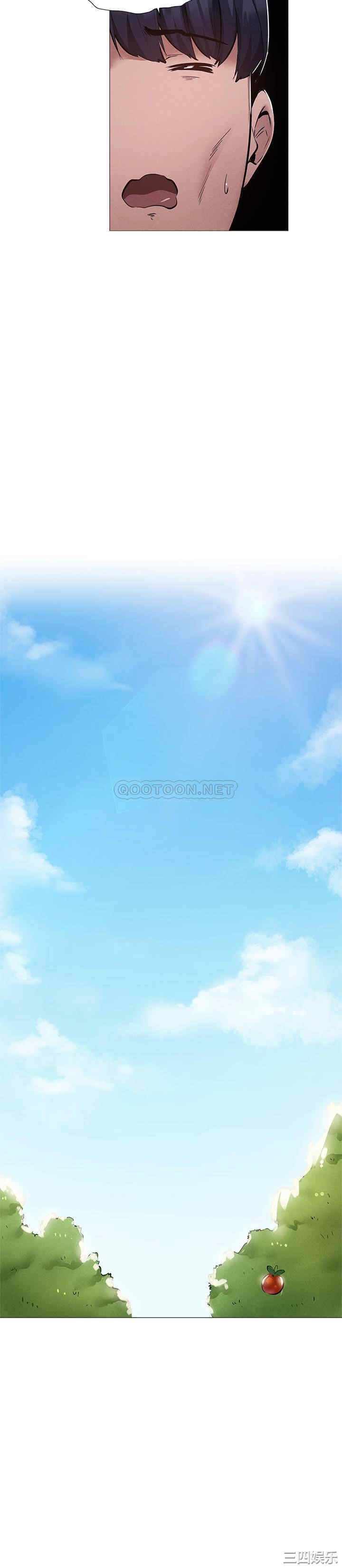 韩国漫画韩漫_还有空房吗-第30话在线免费阅读-韩国漫画-第23张图片