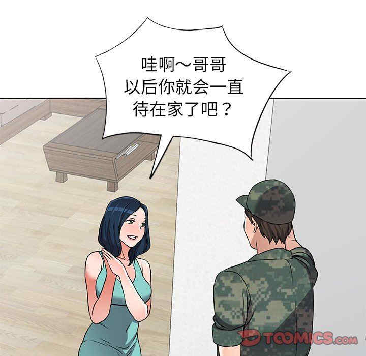 韩国漫画娜娜变身记韩漫_娜娜变身记-第35话在线免费阅读-韩国漫画-第21张图片