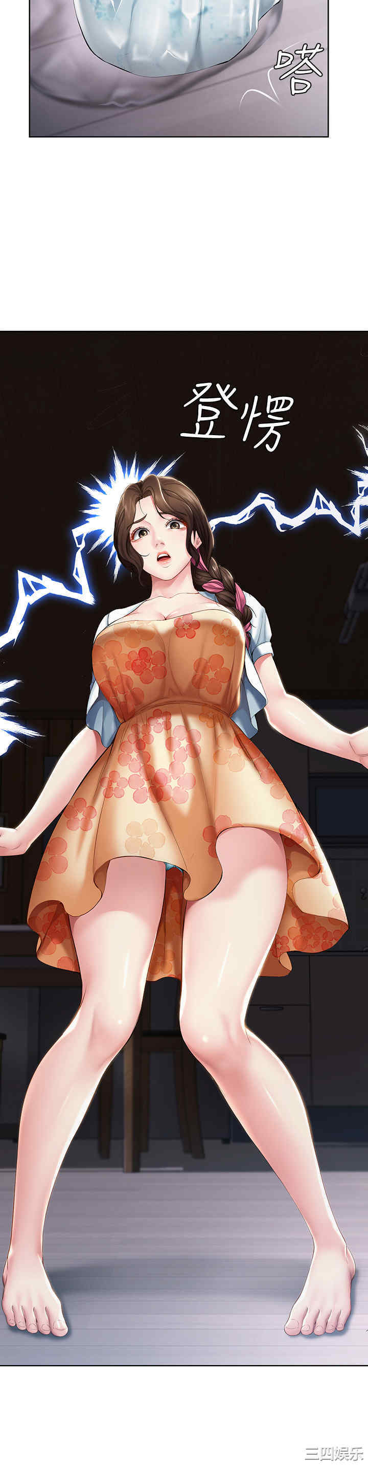 韩国漫画韩漫_寄宿日记-第34话在线免费阅读-韩国漫画-第25张图片