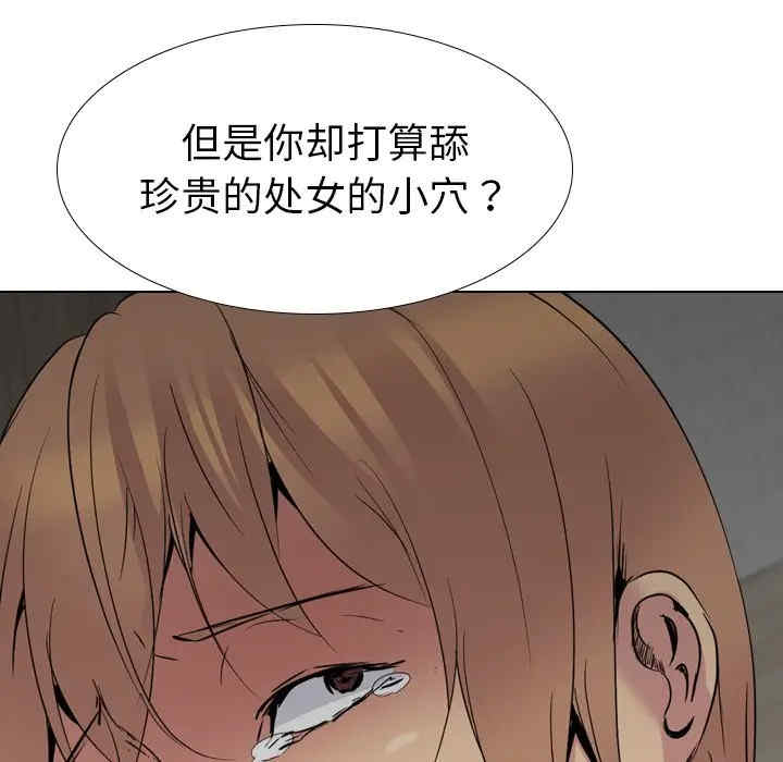 韩国漫画姐姐的秘密日记韩漫_姐姐的秘密日记-第25话在线免费阅读-韩国漫画-第134张图片