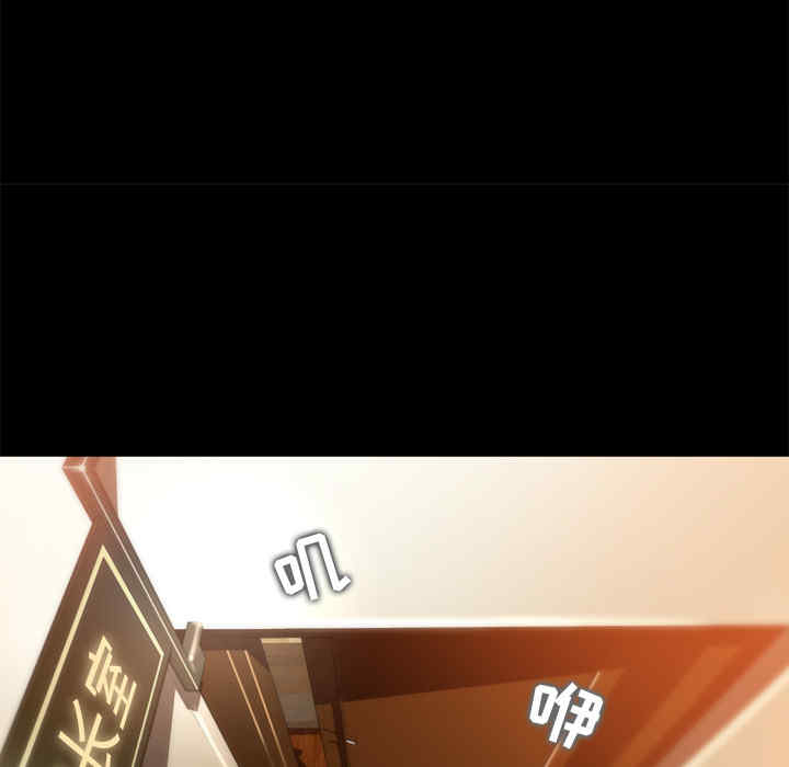 韩国漫画补习班绯闻/褪下青涩韩漫_补习班绯闻/褪下青涩-第10话在线免费阅读-韩国漫画-第69张图片