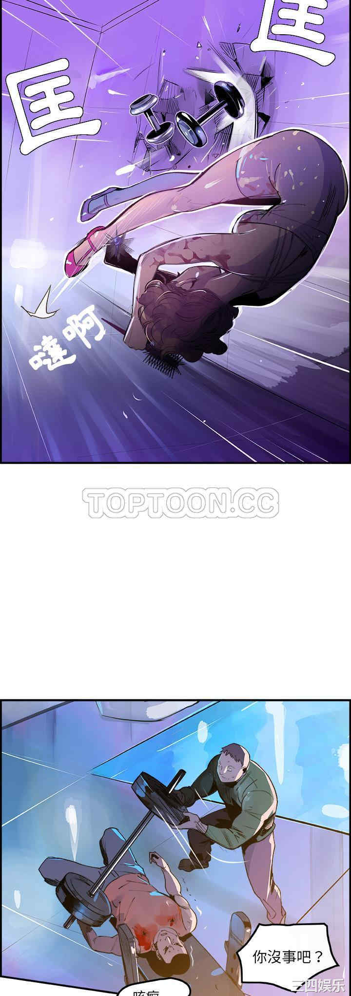韩国漫画任何小姐韩漫_任何小姐-第10话在线免费阅读-韩国漫画-第11张图片