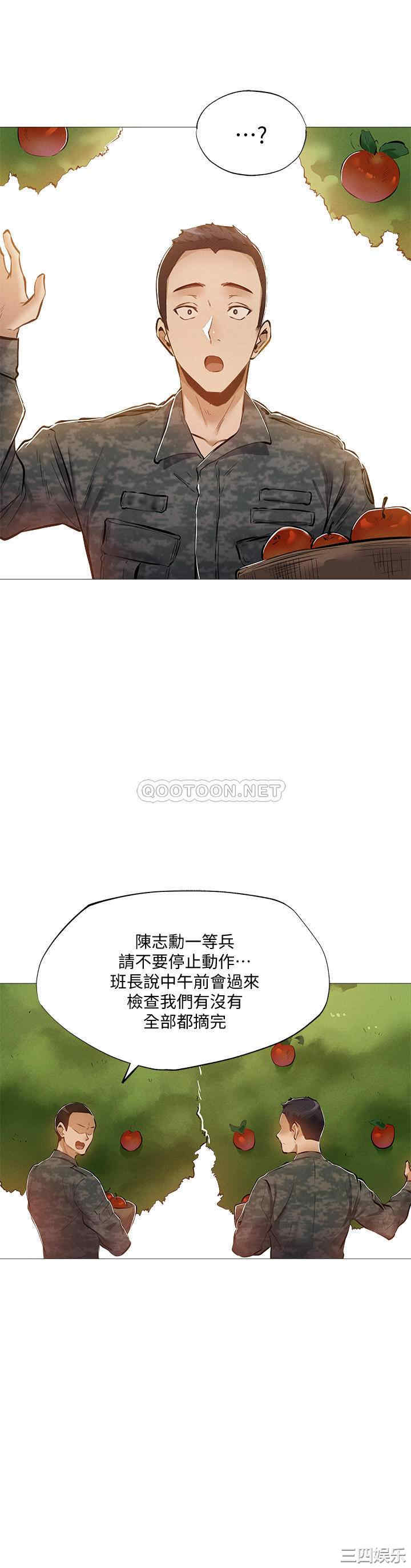 韩国漫画韩漫_还有空房吗-第30话在线免费阅读-韩国漫画-第24张图片