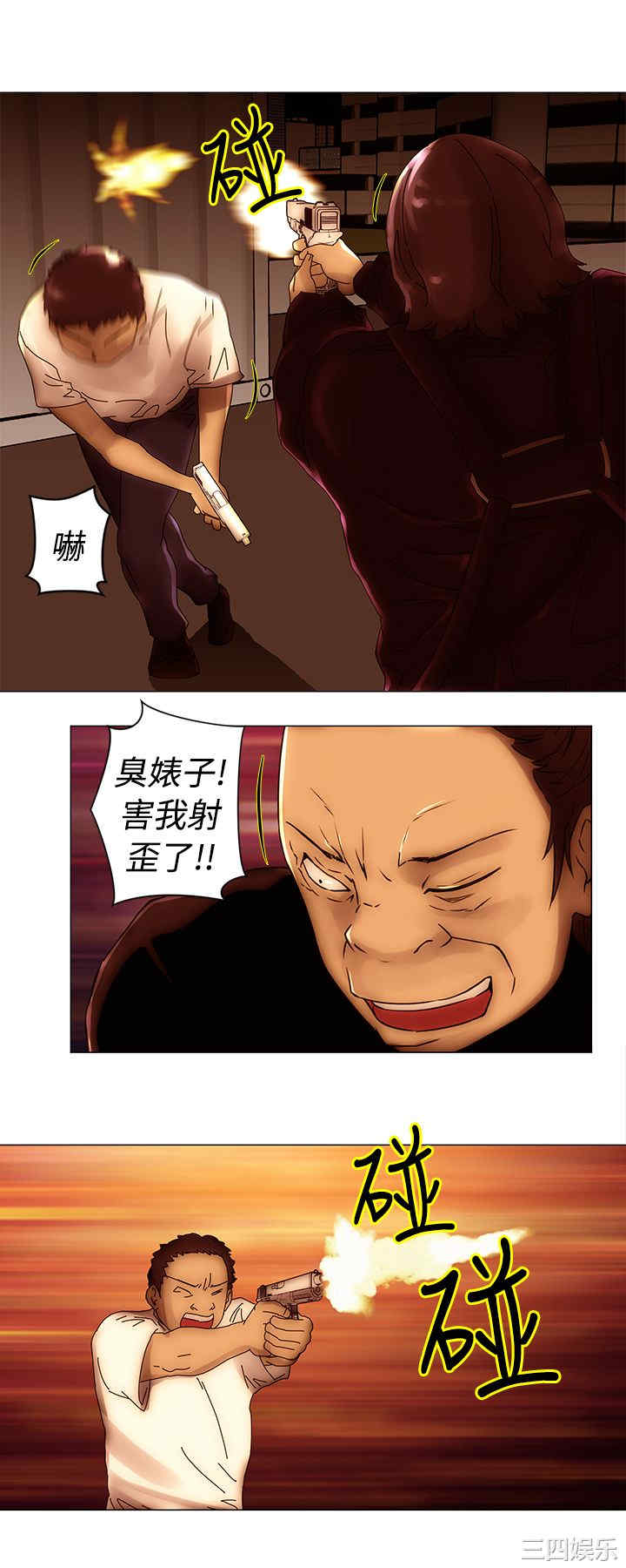 韩国漫画Commission韩漫_Commission-第51话在线免费阅读-韩国漫画-第11张图片