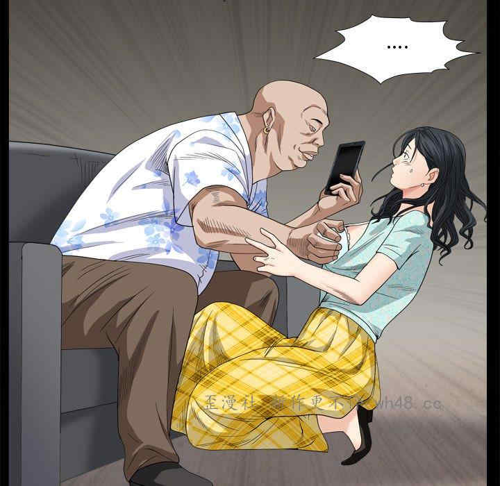 韩国漫画枷锁2：赤脚韩漫_枷锁2：赤脚-第5话在线免费阅读-韩国漫画-第74张图片
