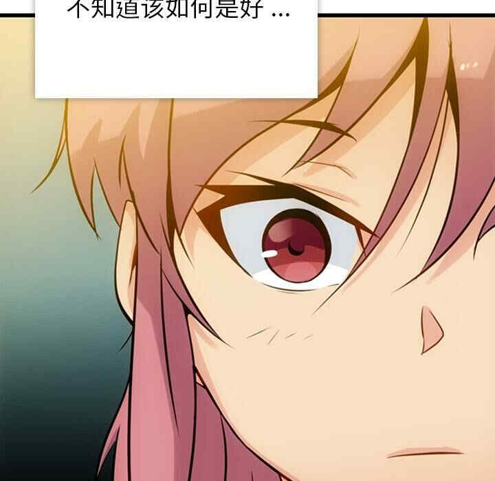韩国漫画如此可爱的间谍韩漫_如此可爱的间谍-第4话在线免费阅读-韩国漫画-第37张图片