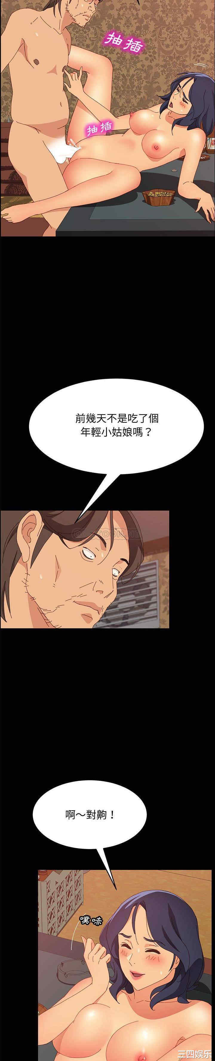 韩国漫画上门徒弟/美好的寄宿生活韩漫_上门徒弟/美好的寄宿生活-第15话在线免费阅读-韩国漫画-第9张图片