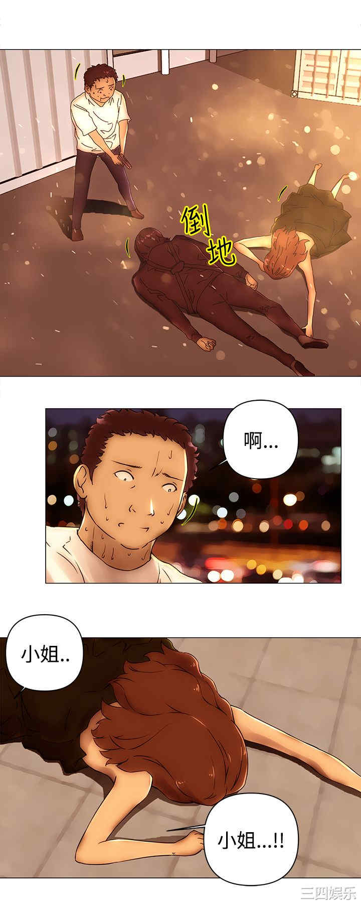 韩国漫画Commission韩漫_Commission-第51话在线免费阅读-韩国漫画-第13张图片