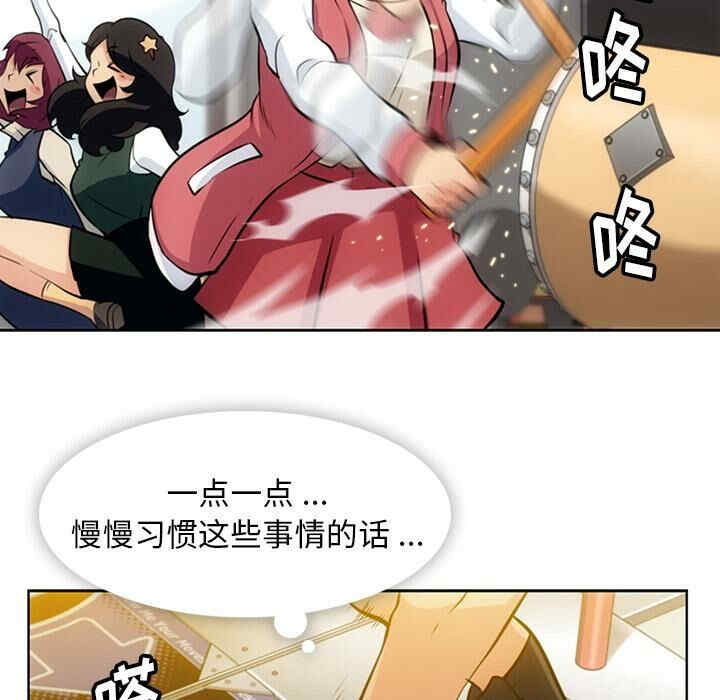 韩国漫画如此可爱的间谍韩漫_如此可爱的间谍-第19话在线免费阅读-韩国漫画-第51张图片