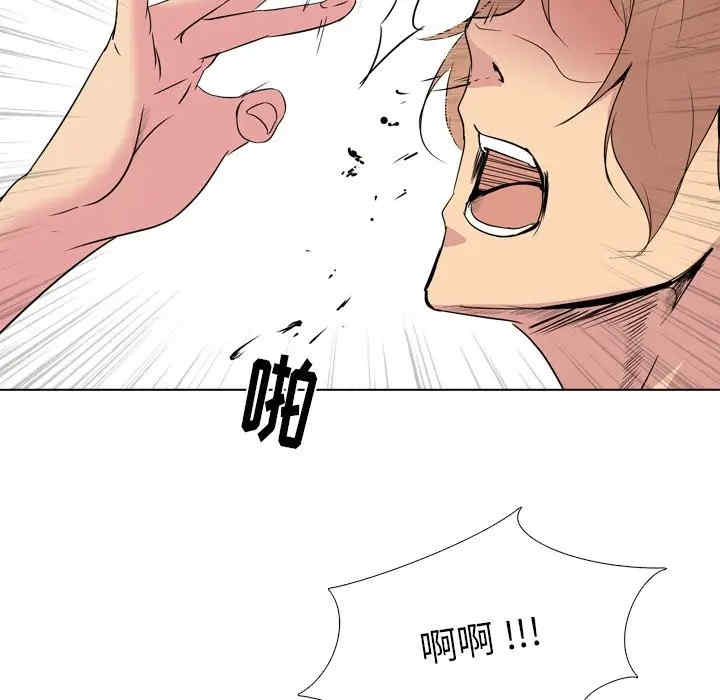 韩国漫画姐姐的秘密日记韩漫_姐姐的秘密日记-第25话在线免费阅读-韩国漫画-第138张图片