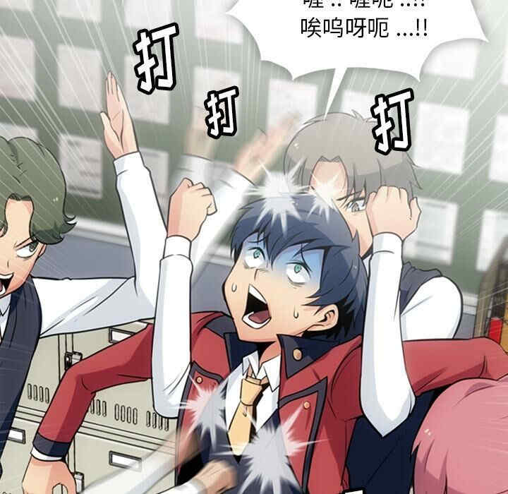 韩国漫画如此可爱的间谍韩漫_如此可爱的间谍-第4话在线免费阅读-韩国漫画-第39张图片