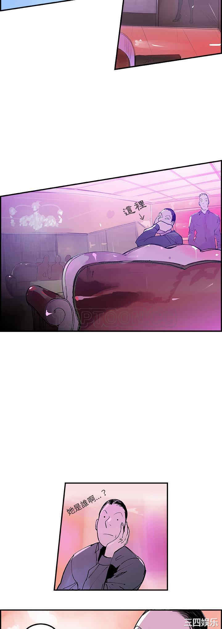 韩国漫画任何小姐韩漫_任何小姐-第10话在线免费阅读-韩国漫画-第14张图片