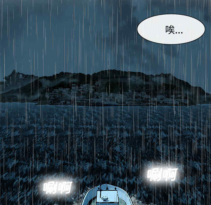 韩国漫画去幸岛韩漫_去幸岛-第17话在线免费阅读-韩国漫画-第11张图片