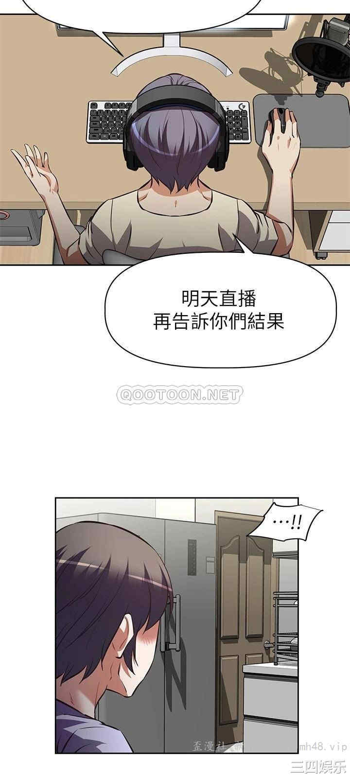 韩国漫画韩漫_阿姨不可以坏坏-第一话在线免费阅读-韩国漫画-第28张图片