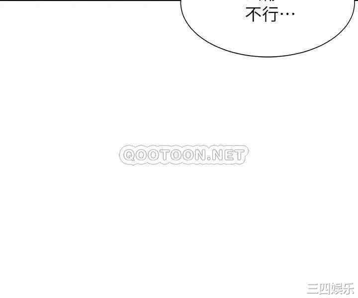 韩国漫画渴望：爱火难耐韩漫_渴望：爱火难耐-第29话在线免费阅读-韩国漫画-第15张图片