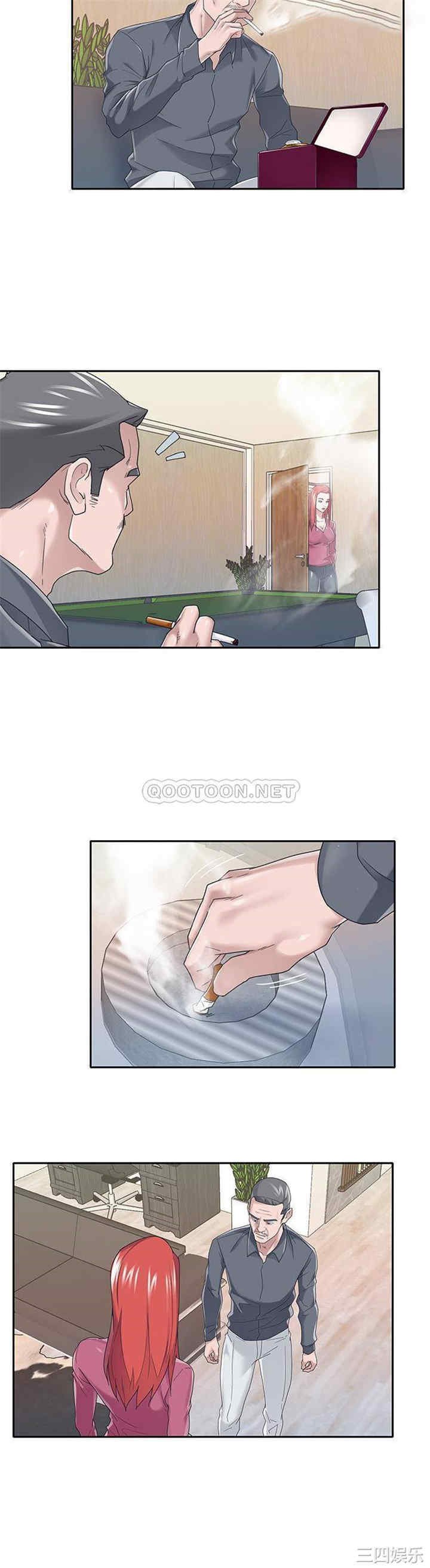 韩国漫画特殊佣人/我的专属管家韩漫_特殊佣人/我的专属管家-第36话在线免费阅读-韩国漫画-第5张图片