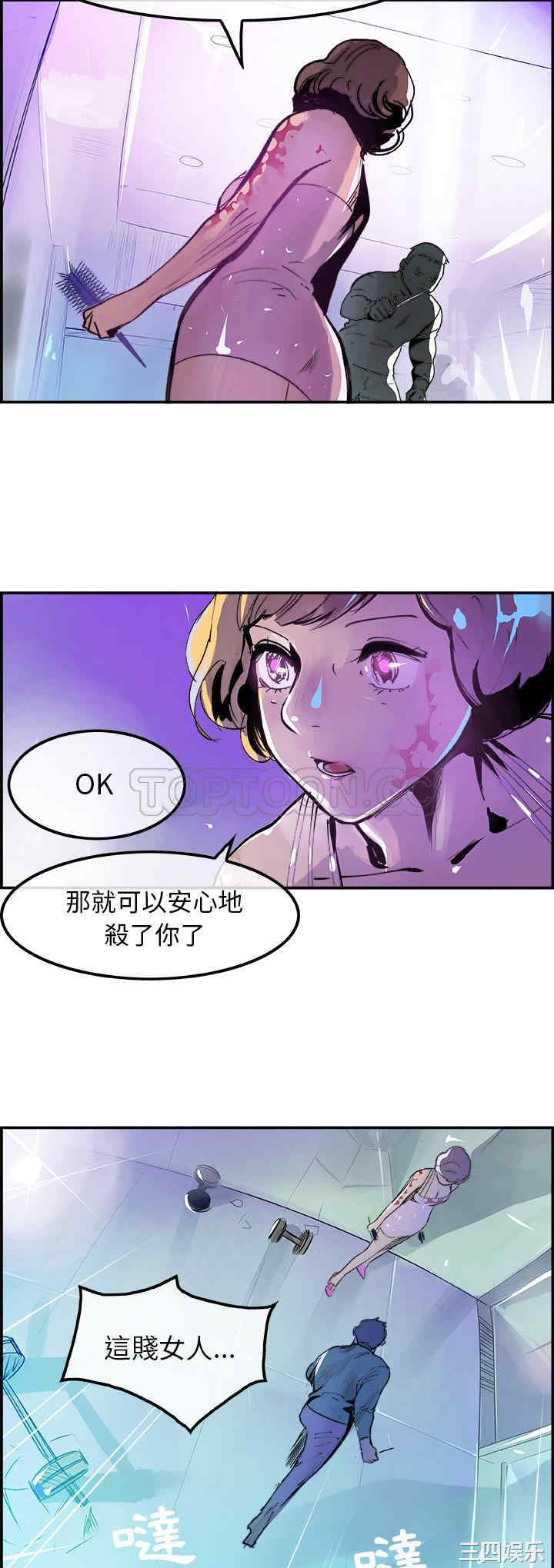 韩国漫画任何小姐韩漫_任何小姐-第10话在线免费阅读-韩国漫画-第16张图片