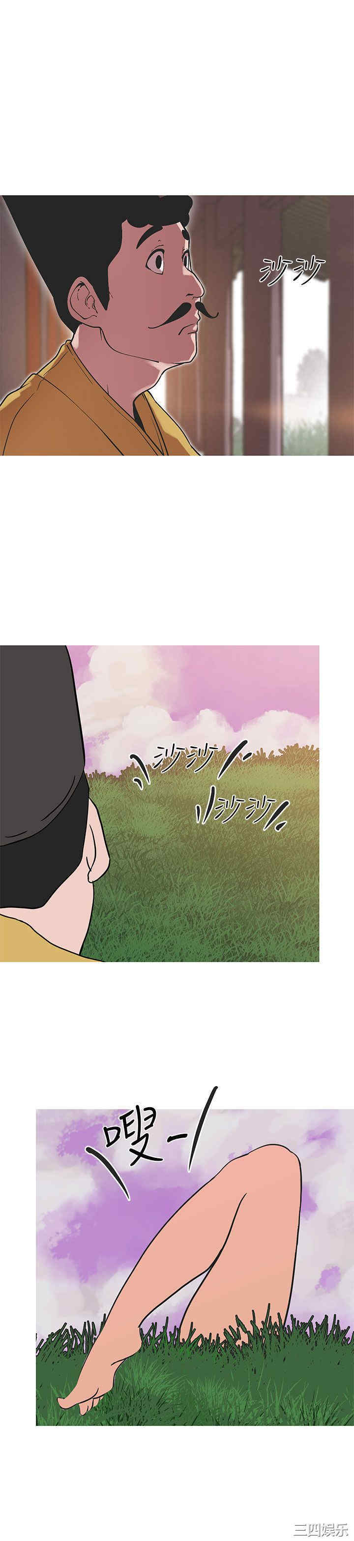 韩国漫画女神狩猎韩漫_女神狩猎-第40话在线免费阅读-韩国漫画-第6张图片