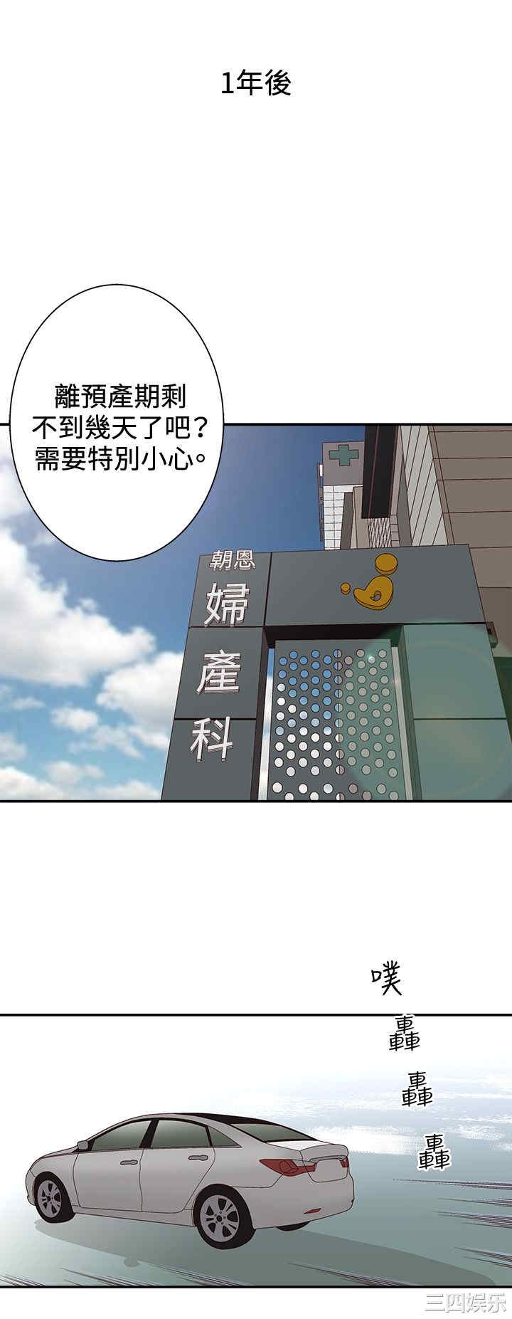 韩国漫画white girl韩漫_white girl-第16话在线免费阅读-韩国漫画-第20张图片