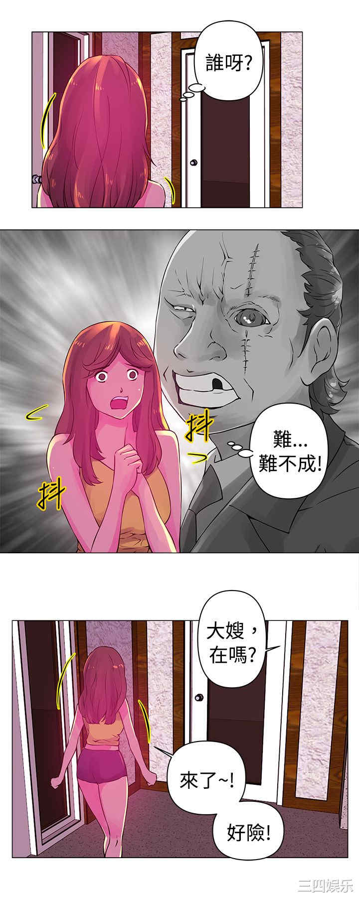 韩国漫画Commission韩漫_Commission-第21话在线免费阅读-韩国漫画-第4张图片