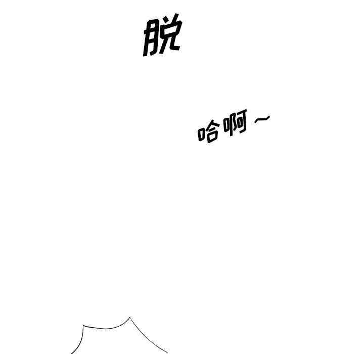 韩国漫画娜娜变身记韩漫_娜娜变身记-第35话在线免费阅读-韩国漫画-第25张图片
