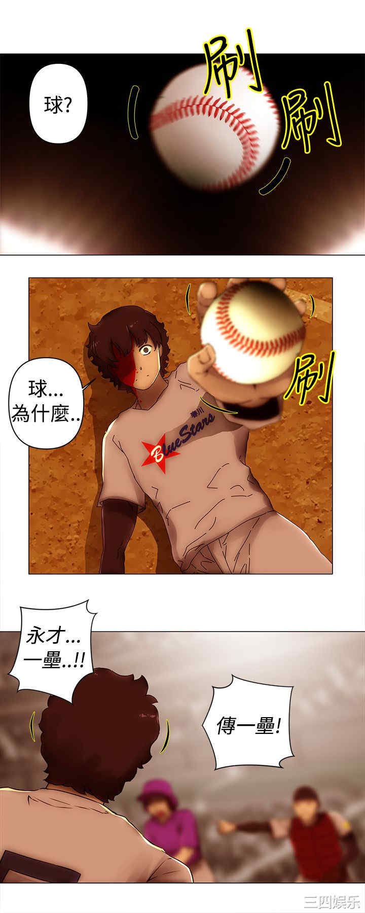韩国漫画Commission韩漫_Commission-第51话在线免费阅读-韩国漫画-第17张图片