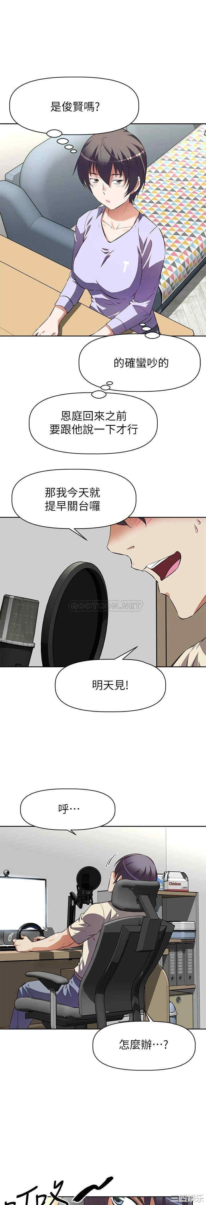 韩国漫画韩漫_阿姨不可以坏坏-第一话在线免费阅读-韩国漫画-第29张图片
