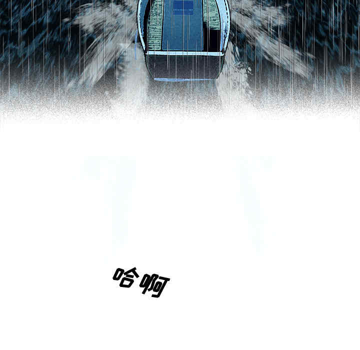 韩国漫画去幸岛韩漫_去幸岛-第17话在线免费阅读-韩国漫画-第12张图片