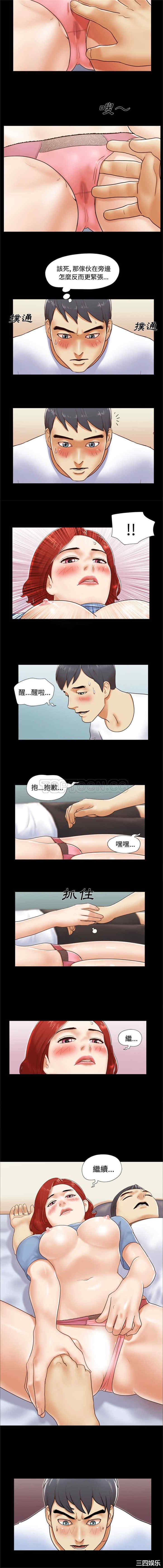 韩国漫画三人行韩漫_三人行-第12话在线免费阅读-韩国漫画-第6张图片