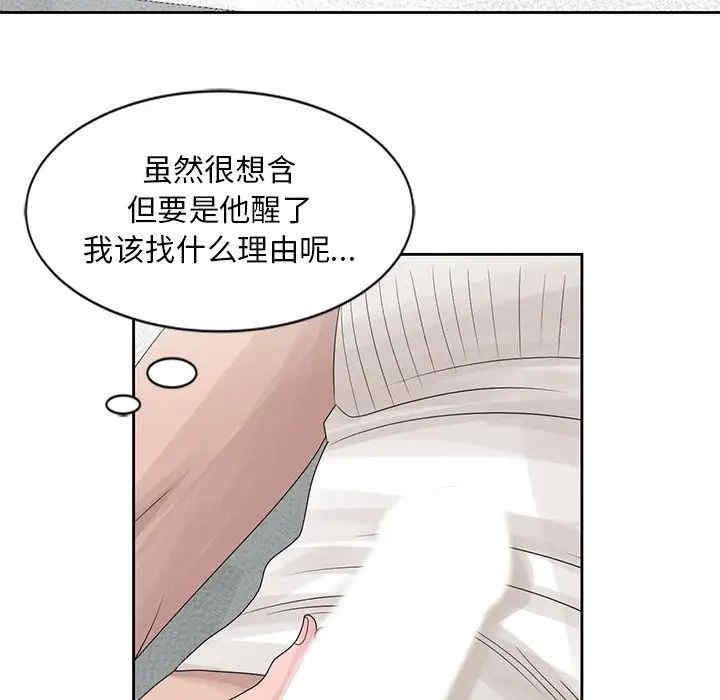 韩国漫画姐姐的秘密韩漫_姐姐的秘密-第17话在线免费阅读-韩国漫画-第13张图片
