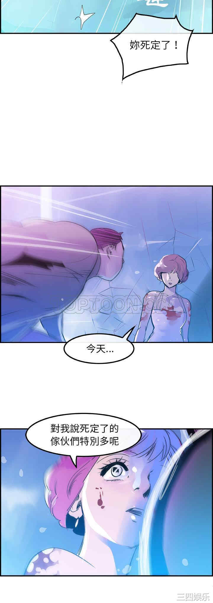 韩国漫画任何小姐韩漫_任何小姐-第10话在线免费阅读-韩国漫画-第17张图片