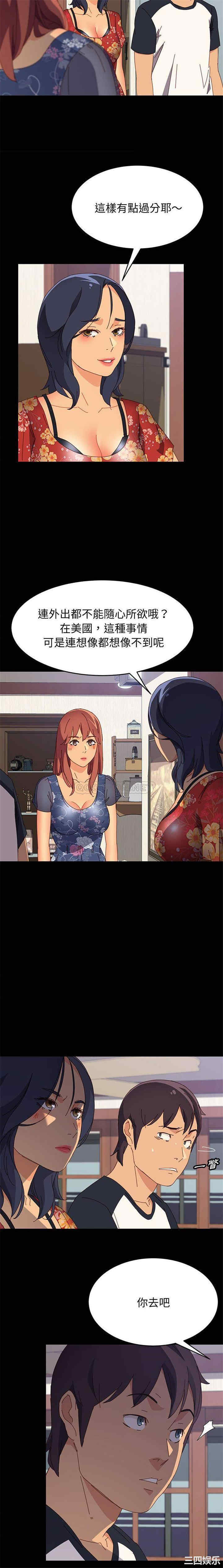 韩国漫画上门徒弟/美好的寄宿生活韩漫_上门徒弟/美好的寄宿生活-第33话在线免费阅读-韩国漫画-第18张图片