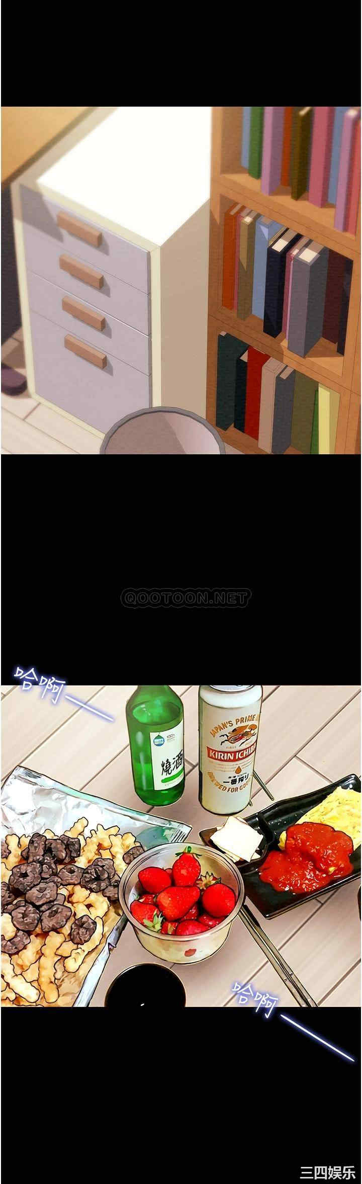 韩国漫画废弃章节韩漫_纯情女攻略计划-第68话在线免费阅读-韩国漫画-第42张图片