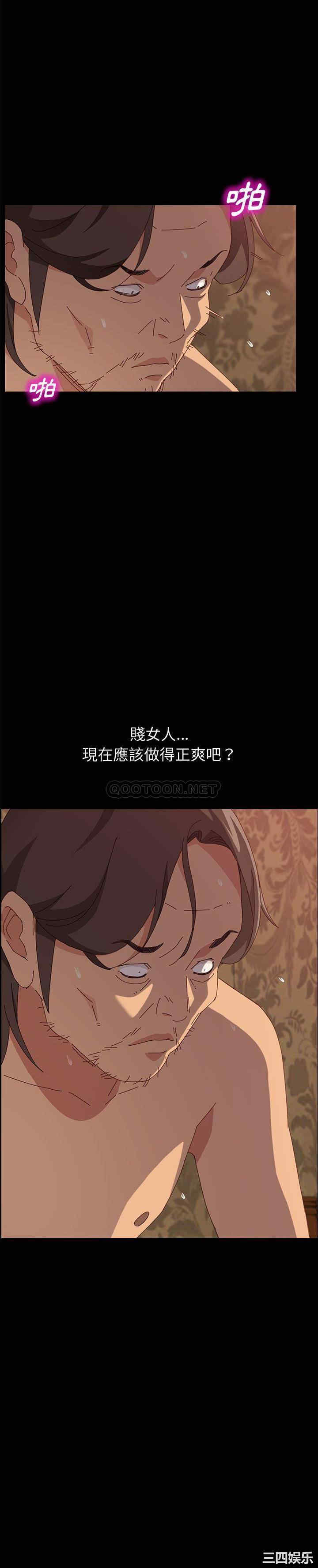 韩国漫画上门徒弟/美好的寄宿生活韩漫_上门徒弟/美好的寄宿生活-第15话在线免费阅读-韩国漫画-第13张图片