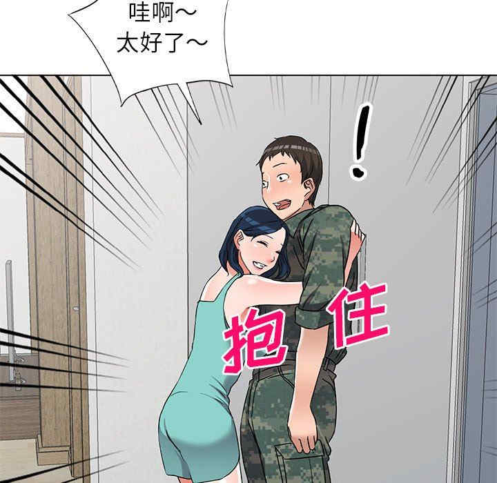 韩国漫画娜娜变身记韩漫_娜娜变身记-第35话在线免费阅读-韩国漫画-第26张图片