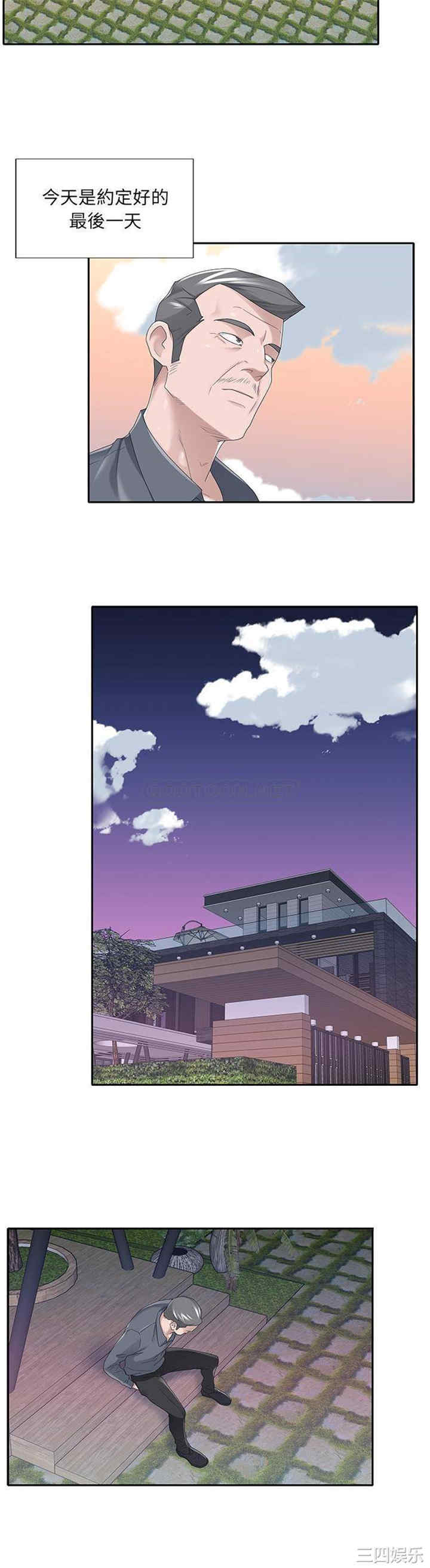 韩国漫画特殊佣人/我的专属管家韩漫_特殊佣人/我的专属管家-第36话在线免费阅读-韩国漫画-第8张图片