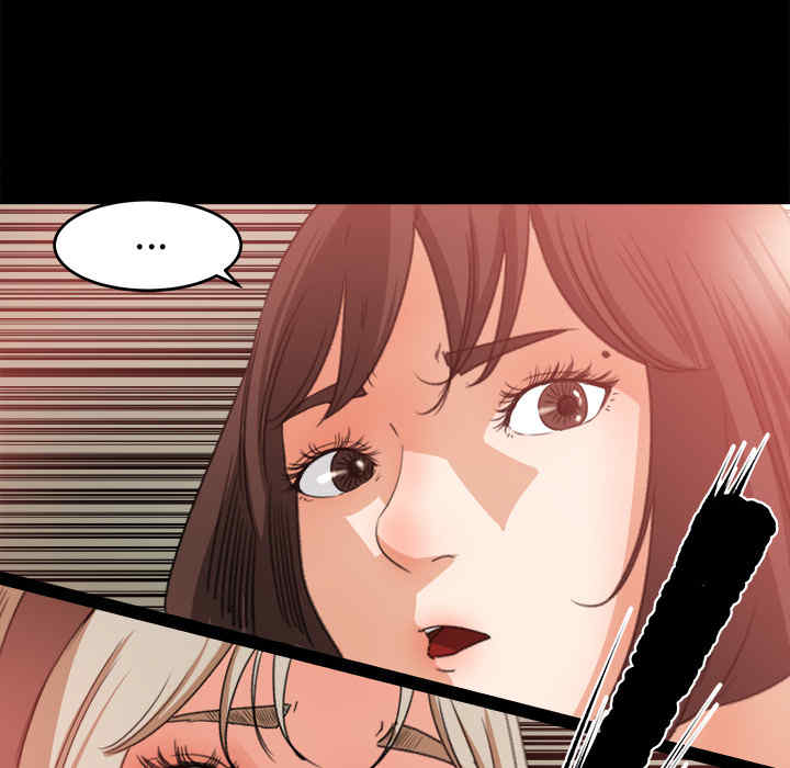 韩国漫画补习班绯闻/褪下青涩韩漫_补习班绯闻/褪下青涩-第10话在线免费阅读-韩国漫画-第78张图片