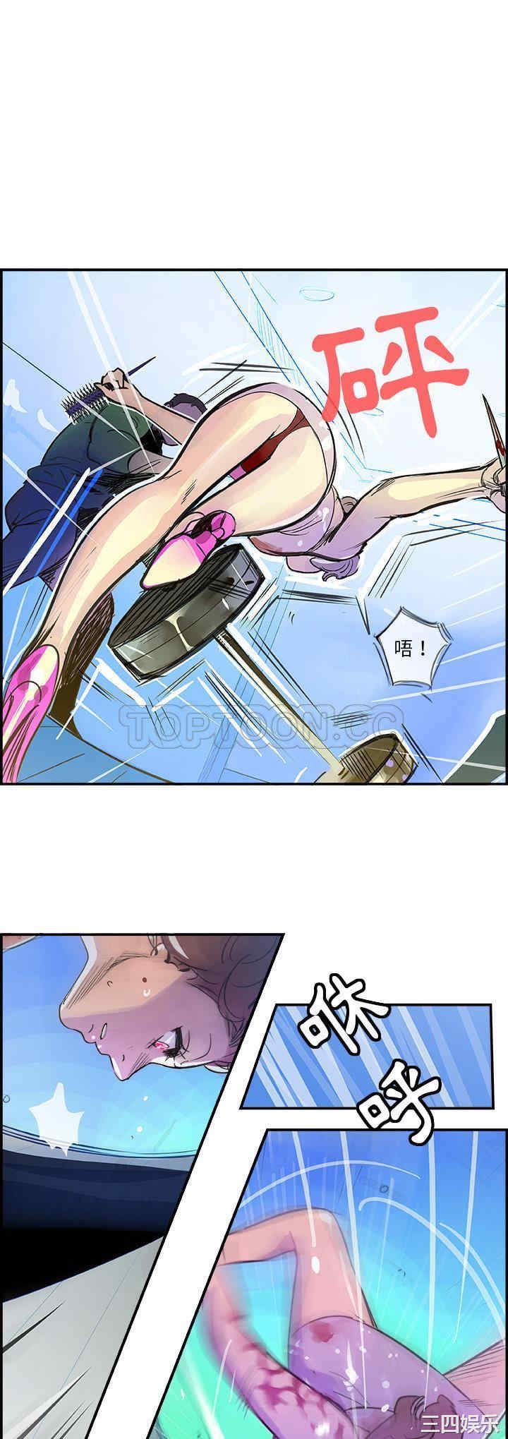 韩国漫画任何小姐韩漫_任何小姐-第10话在线免费阅读-韩国漫画-第20张图片