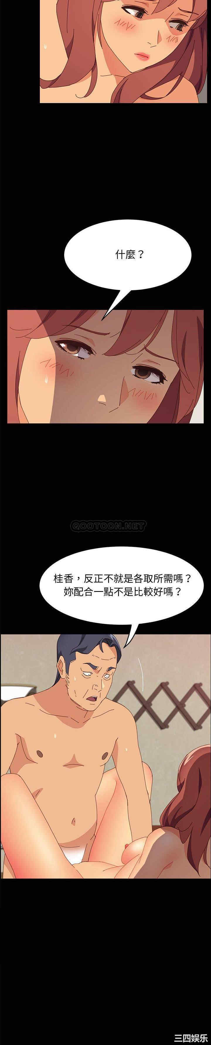 韩国漫画上门徒弟/美好的寄宿生活韩漫_上门徒弟/美好的寄宿生活-第15话在线免费阅读-韩国漫画-第15张图片