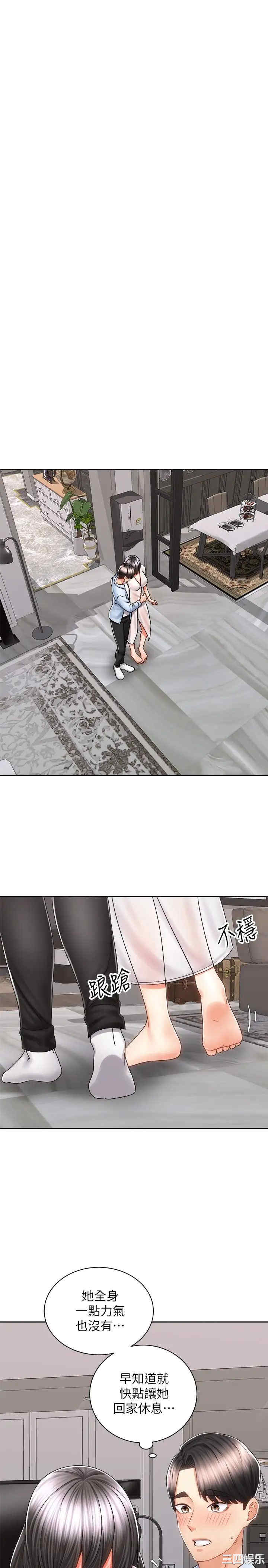 韩国漫画韩漫_骑乘姿势预备~起!-第15话在线免费阅读-韩国漫画-第17张图片