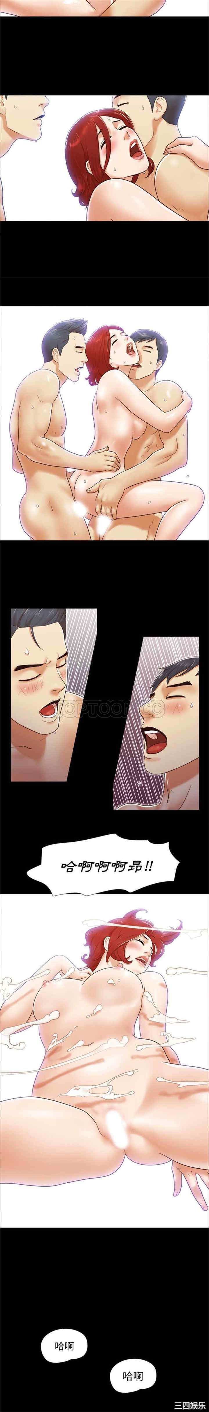 韩国漫画三人行韩漫_三人行-第12话在线免费阅读-韩国漫画-第9张图片