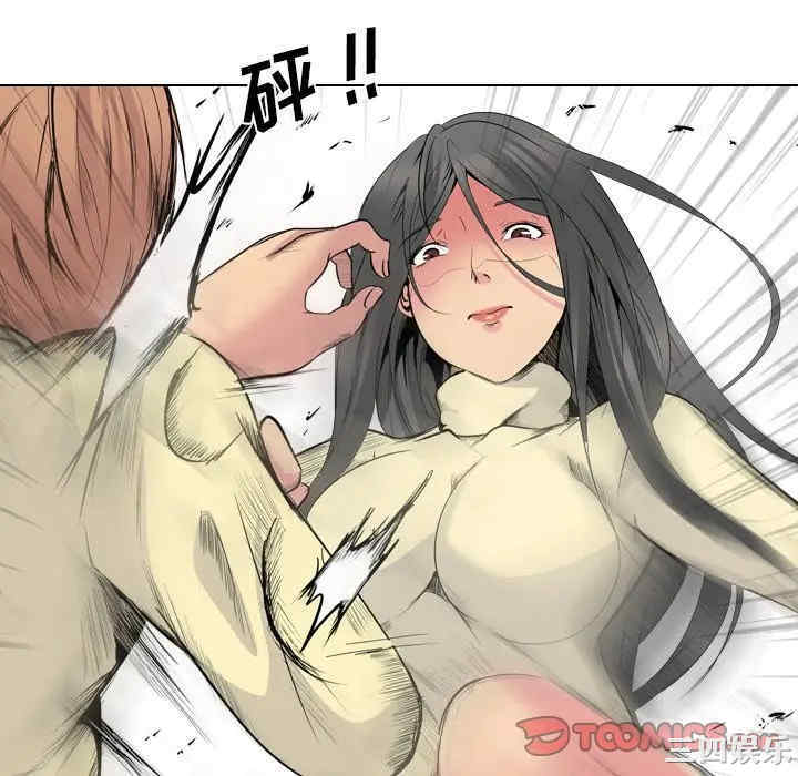 韩国漫画姐姐的秘密日记韩漫_姐姐的秘密日记-第25话在线免费阅读-韩国漫画-第148张图片