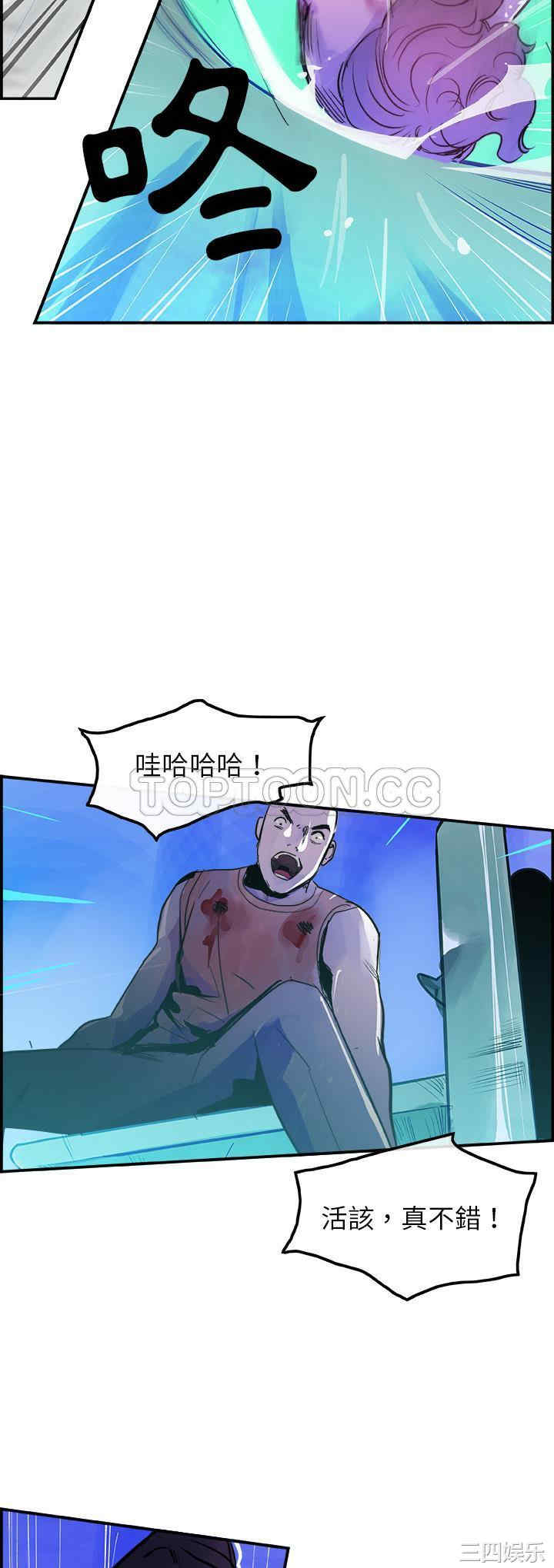 韩国漫画任何小姐韩漫_任何小姐-第10话在线免费阅读-韩国漫画-第21张图片