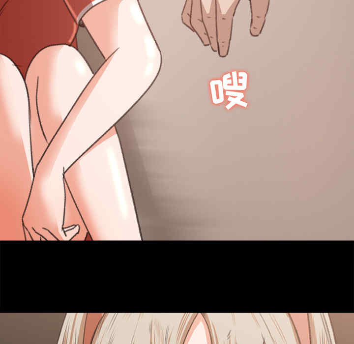 韩国漫画补习班绯闻/褪下青涩韩漫_补习班绯闻/褪下青涩-第10话在线免费阅读-韩国漫画-第81张图片