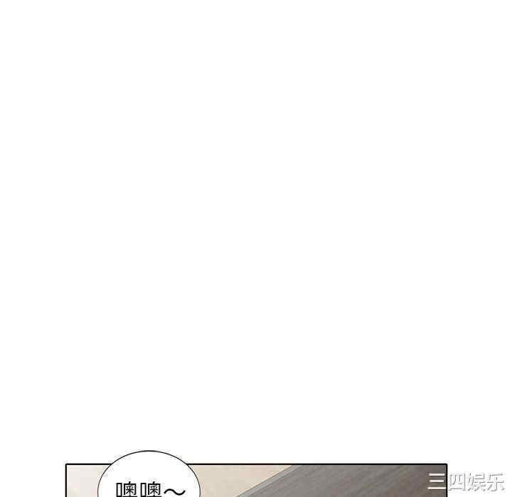 韩国漫画娜娜变身记韩漫_娜娜变身记-第35话在线免费阅读-韩国漫画-第28张图片