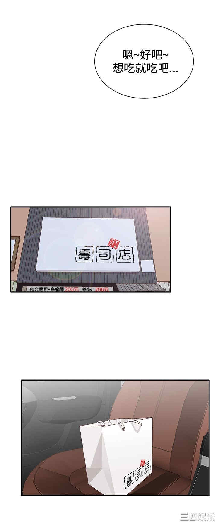 韩国漫画white girl韩漫_white girl-第16话在线免费阅读-韩国漫画-第24张图片